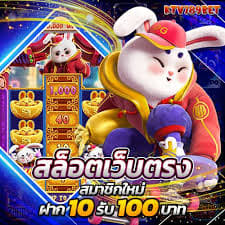 lucky rabbit fortunes slot free play ícone